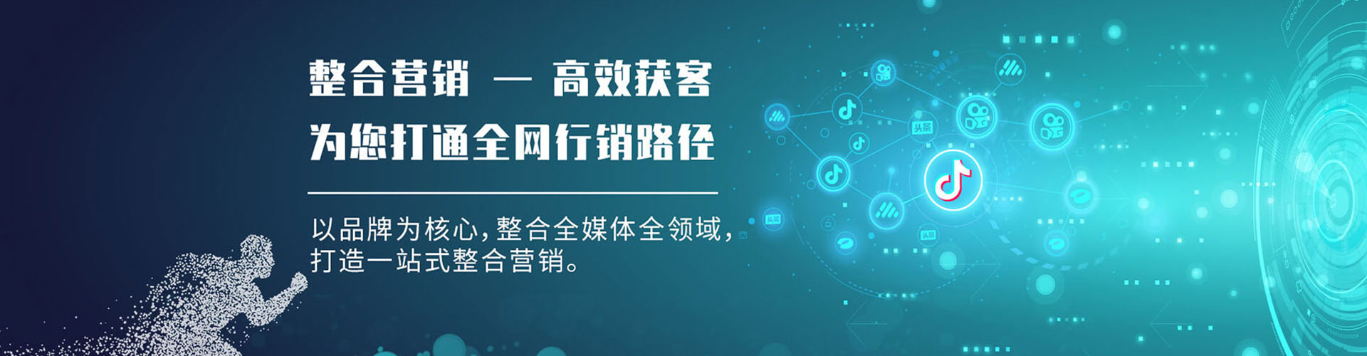德清百度竞价开户
