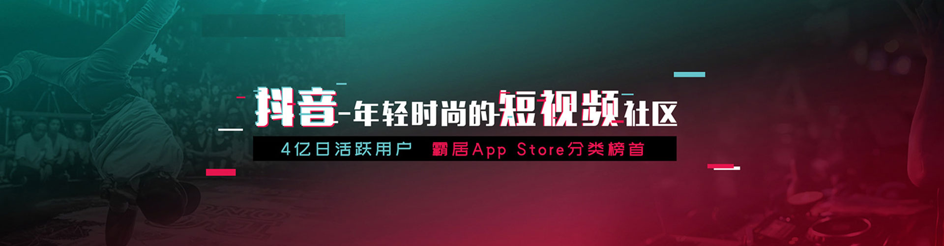 德清百度竞价排名