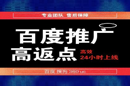SEM推广代运营案例：效果对比分析