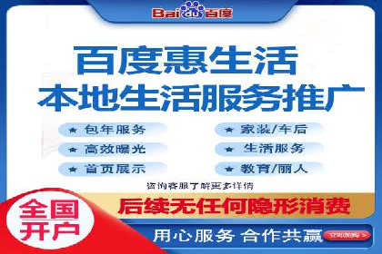 百度竞价广告托管运营的五大成功要点及案例