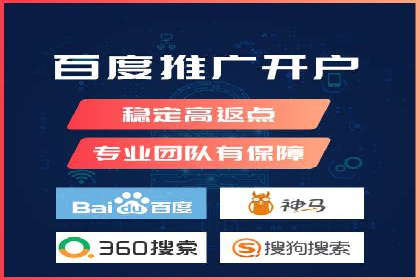 行业领先企业的信息流推广策略与效果分析